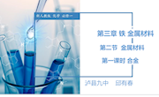 邱有春 课件