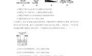 邱有春单元练习题