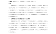 邱有春 论文