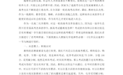 徐志萍论文