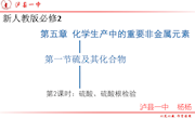 杨杨课件