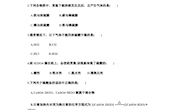 杨杨作业与试题