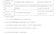 杨杨单元练习题
