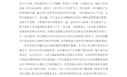 杨杨读书心得