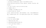 张玉兰作业与试题