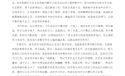 张玉兰论文