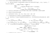郑蓉作业与试题