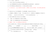 郑蓉单元练习题