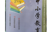 3-论文（黄富能）