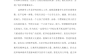 5-读书心得体会-李兵