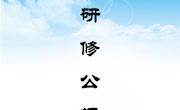 第84期 每月展播（2023.6.16 CCtalk）