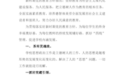 论文（刘勇）