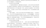 论文（汪万平）