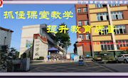 2-专题讲座（巫欣峰）