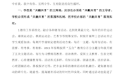 3-论文-徐金城