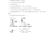 廖远红单元练习题