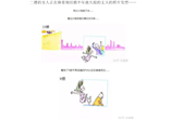 廖远红读书心得