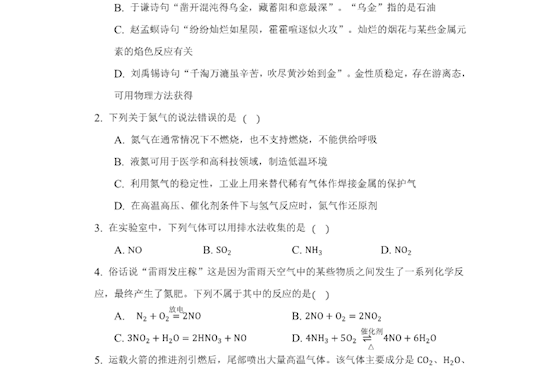 周永超作业与试题