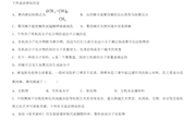 周永超单元练习题