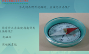 2.教科版六年级上册第三单元《电和磁》教学课件