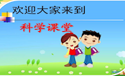 2.《压缩空气》教学课件-陈全