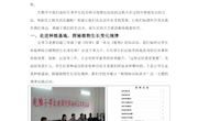 生活时时有科学 科学处处见生活