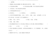 小学科学六年级期末综合检测卷