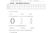 4.单元练习题