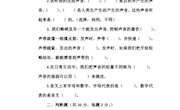 四年级上册第一单元试卷设计（朱贞福）