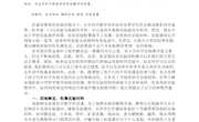 论文（朱贞福）