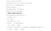《种子的传播》练习题
