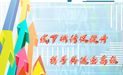 泸县牟丽工作室第34期简报