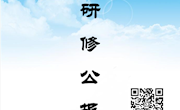 第90期 每月展播（2023.10.13 CCtalk）