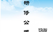 第92期 每月展播（2023.11.17 CCtalk）