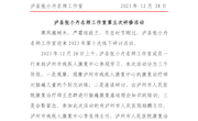 第19期工作简报