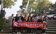 赏诗词之美 品传统之韵||泸县梅艳名师才思工作室承办“二合一”活动