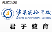 泸县牟丽名师工作室开题报告暨研修活动