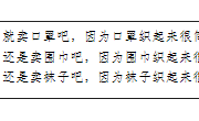 《蜘蛛开店》教学设计和课件