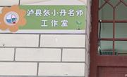 工作室场地