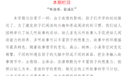 3.管理论文-张玉梅
