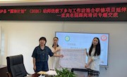 2专题培训（卢袁思琦）