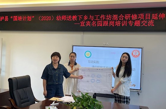 2专题培训（卢袁思琦）