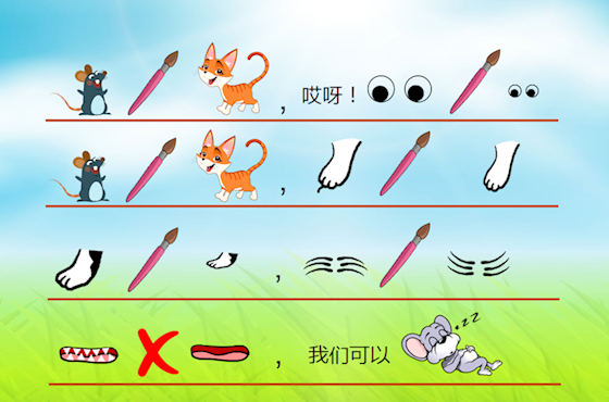 3.龙兰配套练习