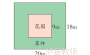 张琴　作业设计