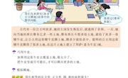 2023.02.24城西 林萍 读故事，学数学