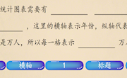 黄琦作业设计平均数