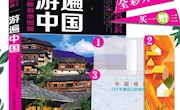 作业设计旅行美学-夏婕