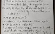 8的加减法教学设计-蔡晓晴