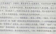 润泸县梅艳名师才思工作室第24次研修　泸县石马中学　唐佳敏　《物无声，诗歌的原野别样红》专题讲座